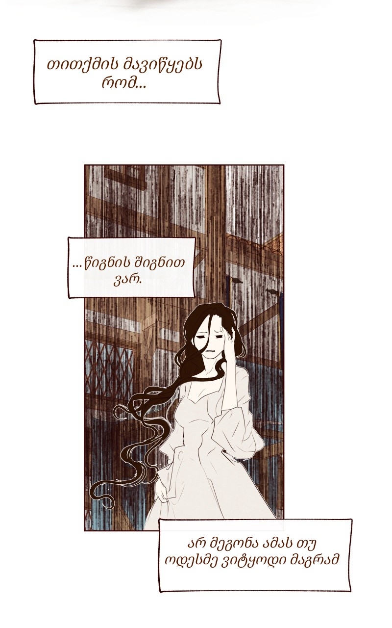 Page (56)